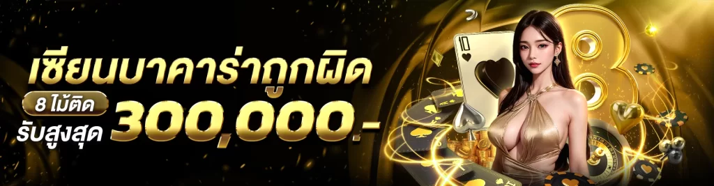 myfox 168